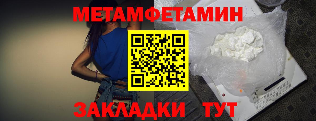 Рязань  Amphetamine  Вход с VPN  Амфетамин VHQ  Амфетамин 