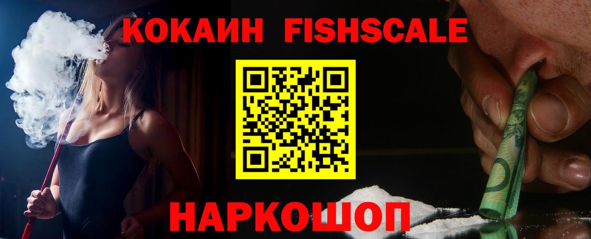 Cocaine Боливия Рязань
