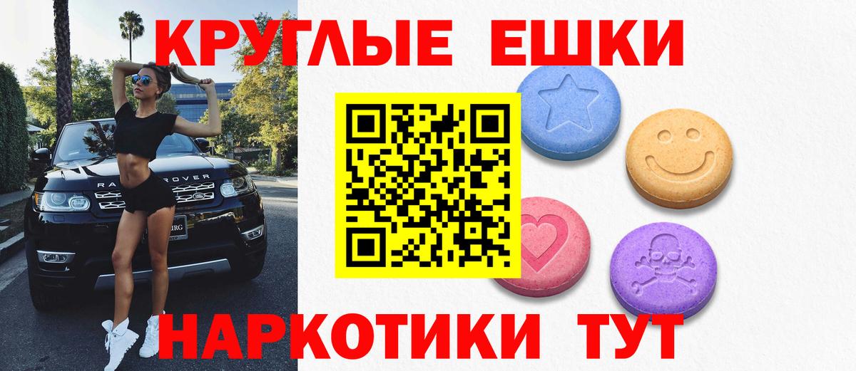 ЭКСТАЗИ XTC Рязань