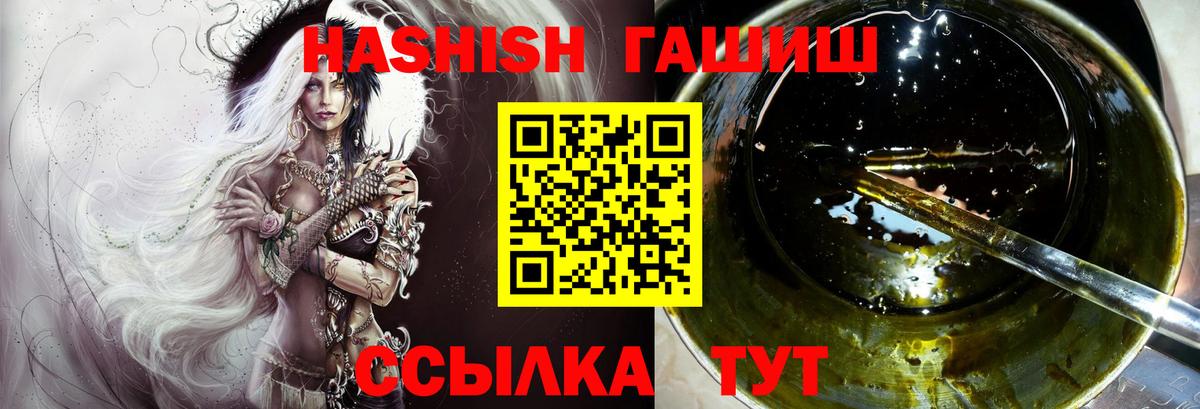 Гашиш hashish  купить   Рязань  Вход с VPN  ГАШ Cannabis 