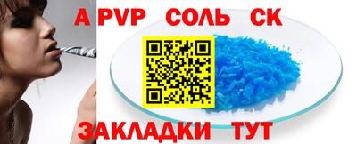 крисы Пугачёв