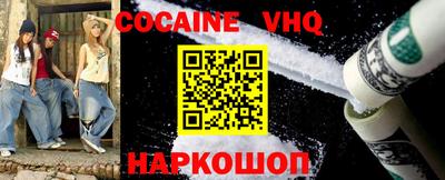 альфа пвп VHQ Пыть-Ях