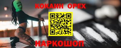 альфа пвп VHQ Пыть-Ях
