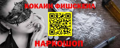 прущая мука Пушкино