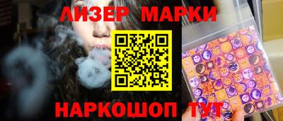 прущая мука Пушкино
