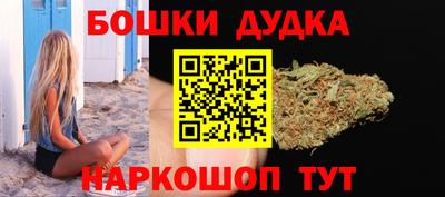прущая мука Пушкино