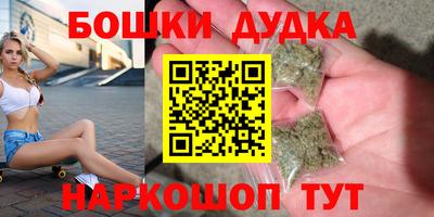 прущая мука Пушкино