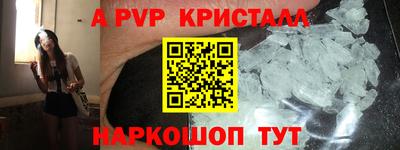 альфа пвп VHQ Пыть-Ях