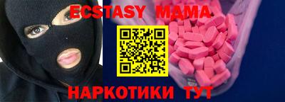 альфа пвп VHQ Пыть-Ях