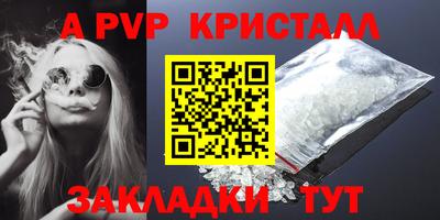 альфа пвп VHQ Пыть-Ях