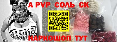 прущая мука Пушкино