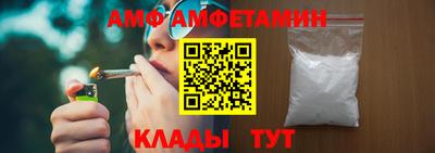 альфа пвп VHQ Пыть-Ях