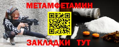 прущая мука Пушкино