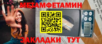 прущая мука Пушкино
