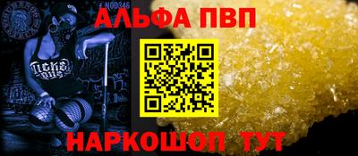 прущая мука Пушкино