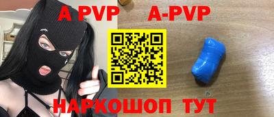 прущая мука Пушкино