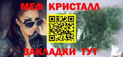 крисы Пугачёв