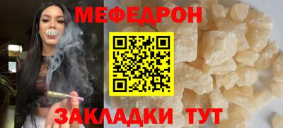 прущая мука Пушкино