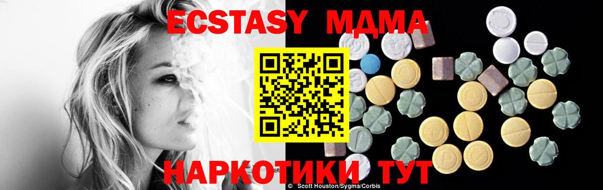 МДМА VHQ Рязань