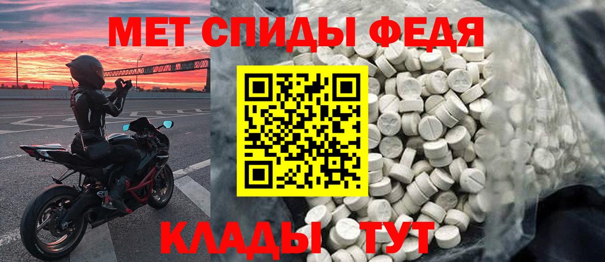 Рязань  Метамфетамин пудра  МЕТАМФЕТАМИН  Вход с VPN  Метамфетамин пудра 