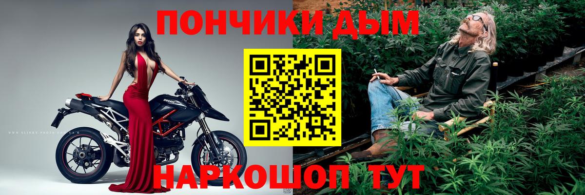 Шишки марихуана SATIVA & INDICA  Бошки марихуана VHQ  Вход с VPN  Рязань  Марихуана тримм 