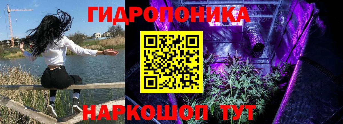 МАРИХУАНА Amnesia Рязань
